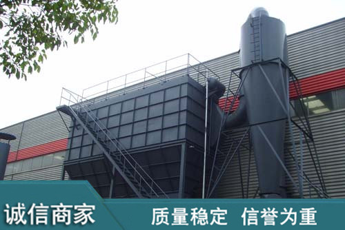 袋式除尘器如何应用效果&nbsp; &nbsp;好